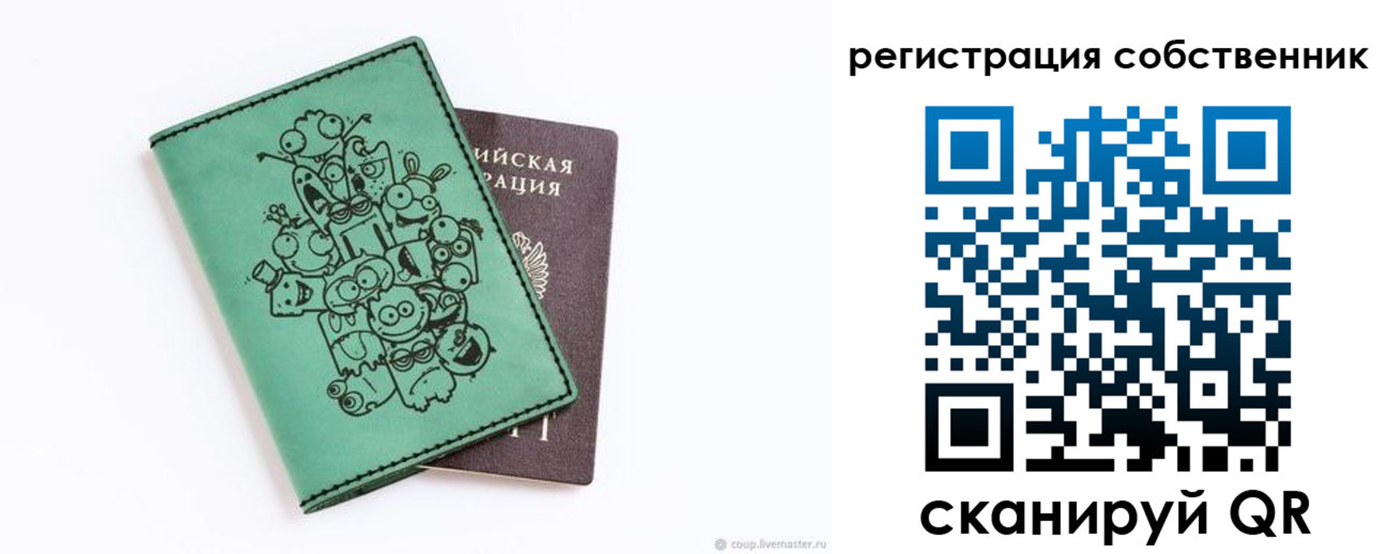 временная регистрация адрес в Черноголовке