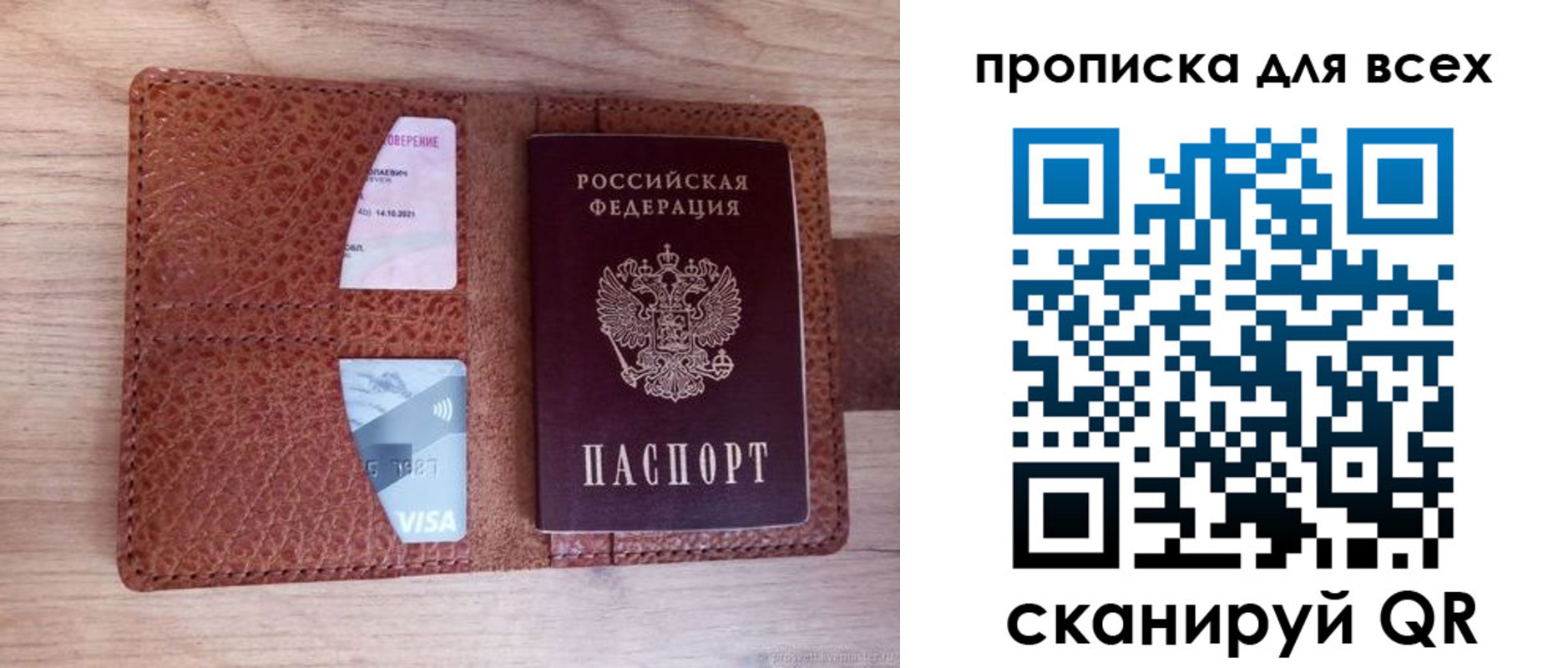 миграционный учет в Черноголовке