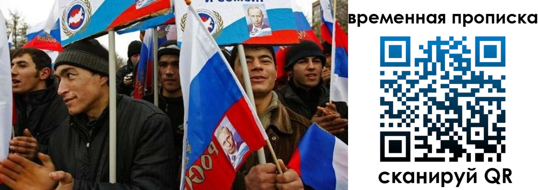 прописка регистрация в Черноголовке